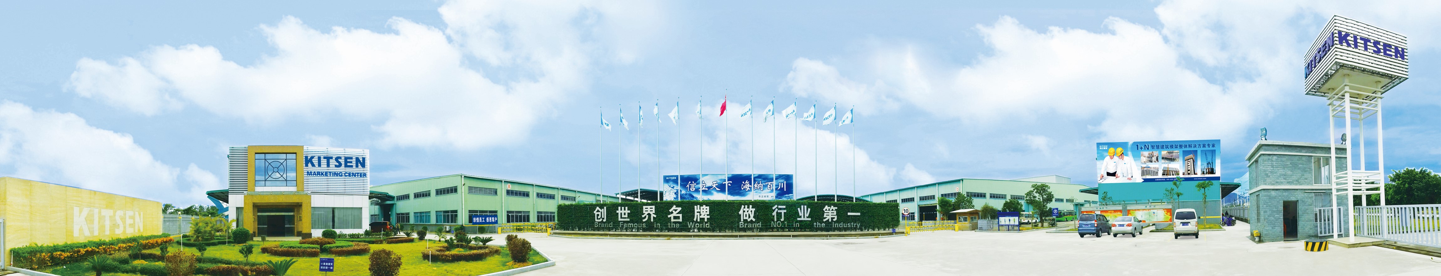 奇正科技 英文1